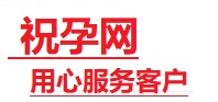 巩留捐卵试管助孕机构-代媽网